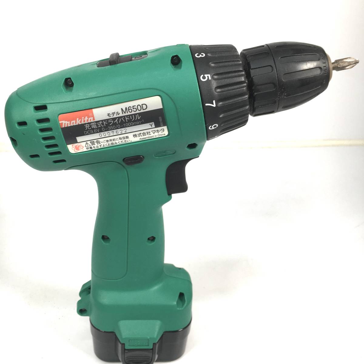 マキタ Makita 充電式ドライバドリル M650D 9.6V充電器 マキタ Makita 充電式ドライバドリル M650D 9.6V充電器