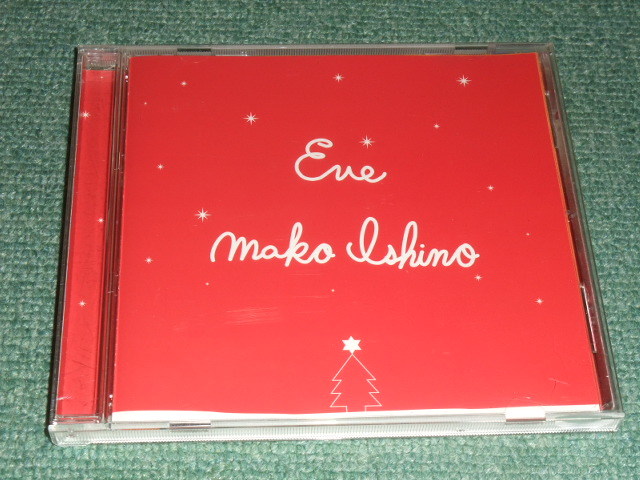 ★クリスマスライブ会場限定CD【石野真子/EVE】■