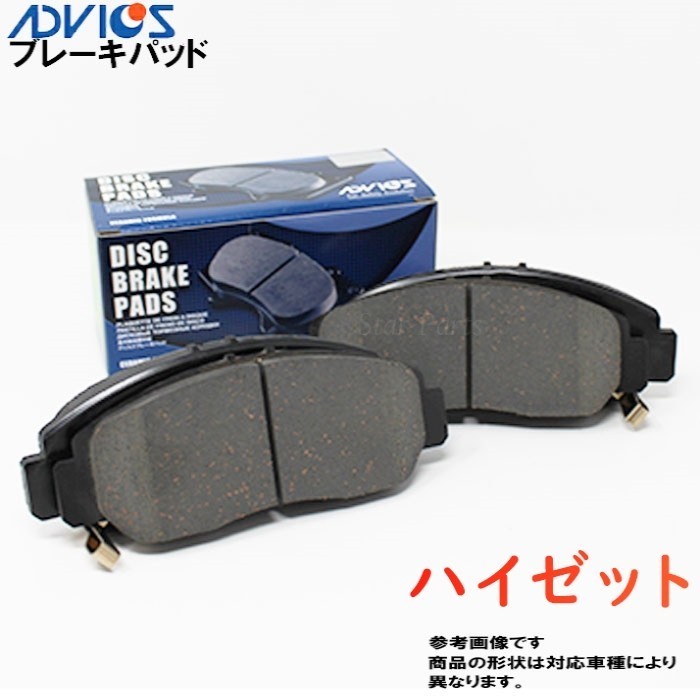 ブレーキパッド ハイゼットトラック ハイゼット フロント | s100p フロントブレーキパッドの通販 S510P ダイハツ フロントブレーキパッド交換｜グーネットピット S500P トラック ブレーキパッド」の人気商品一覧 パッド ブレーキ ブレーキパッドの通販