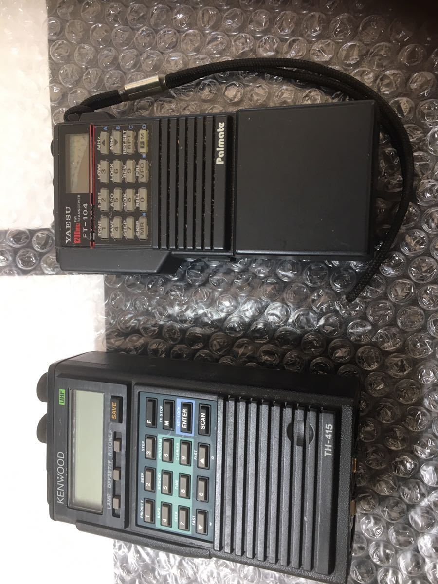 FT-104 YAESU 1200MHz - ヤエス トランシーバー 受信機 4⁄26迄掲載