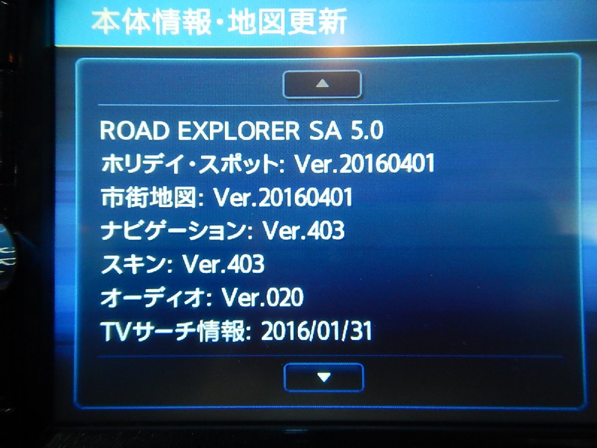 中古 日産純正 MC313D-W 2016年地図 メモリーナビ/DVD/Bluetooth/フルセグ ワイド2DIN (棚9235-208)
