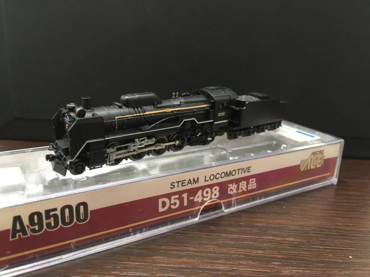 マイクロエース A9500 D51-498 蒸気機関車 Nゲージ 【公式通販】
