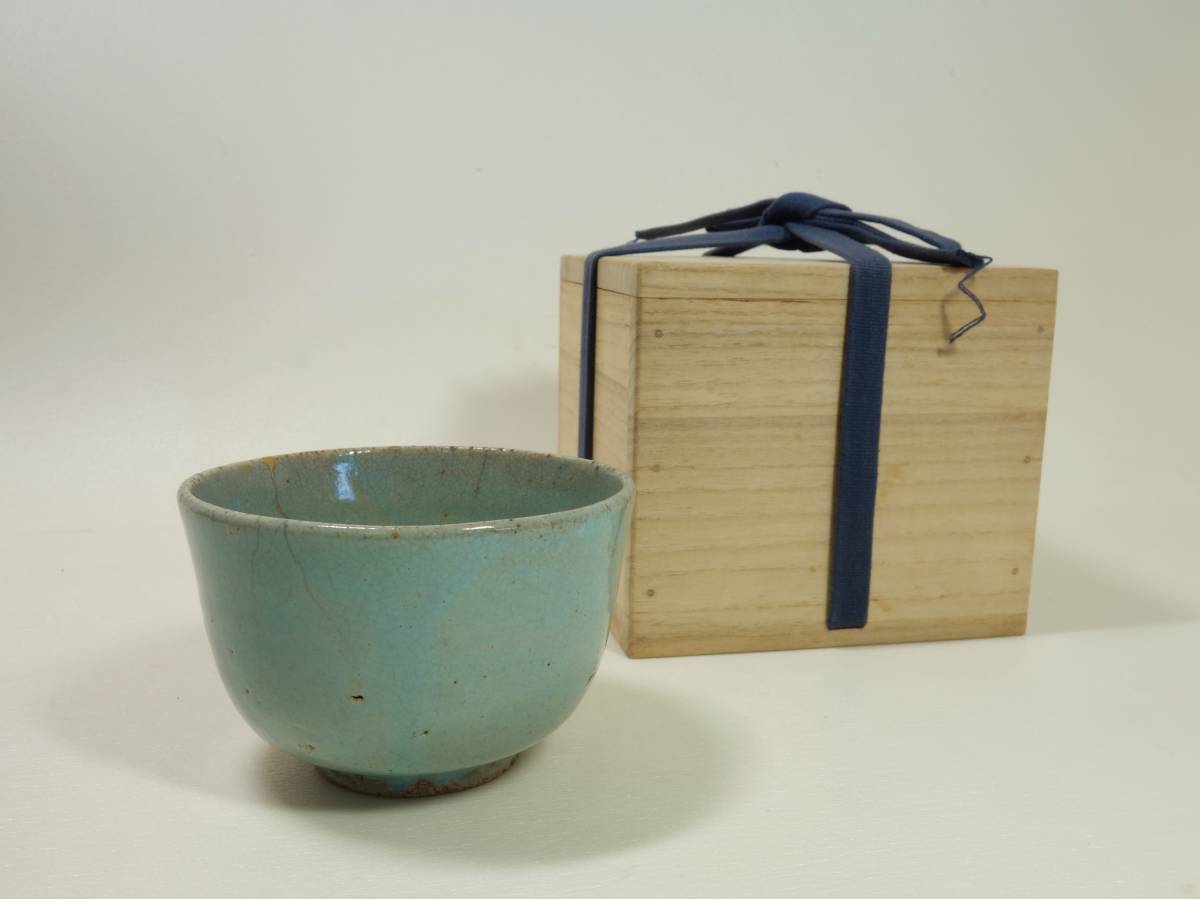 上野焼 茶碗 新感覚上野焼茶碗069(大) | 活き活き粋な地方創