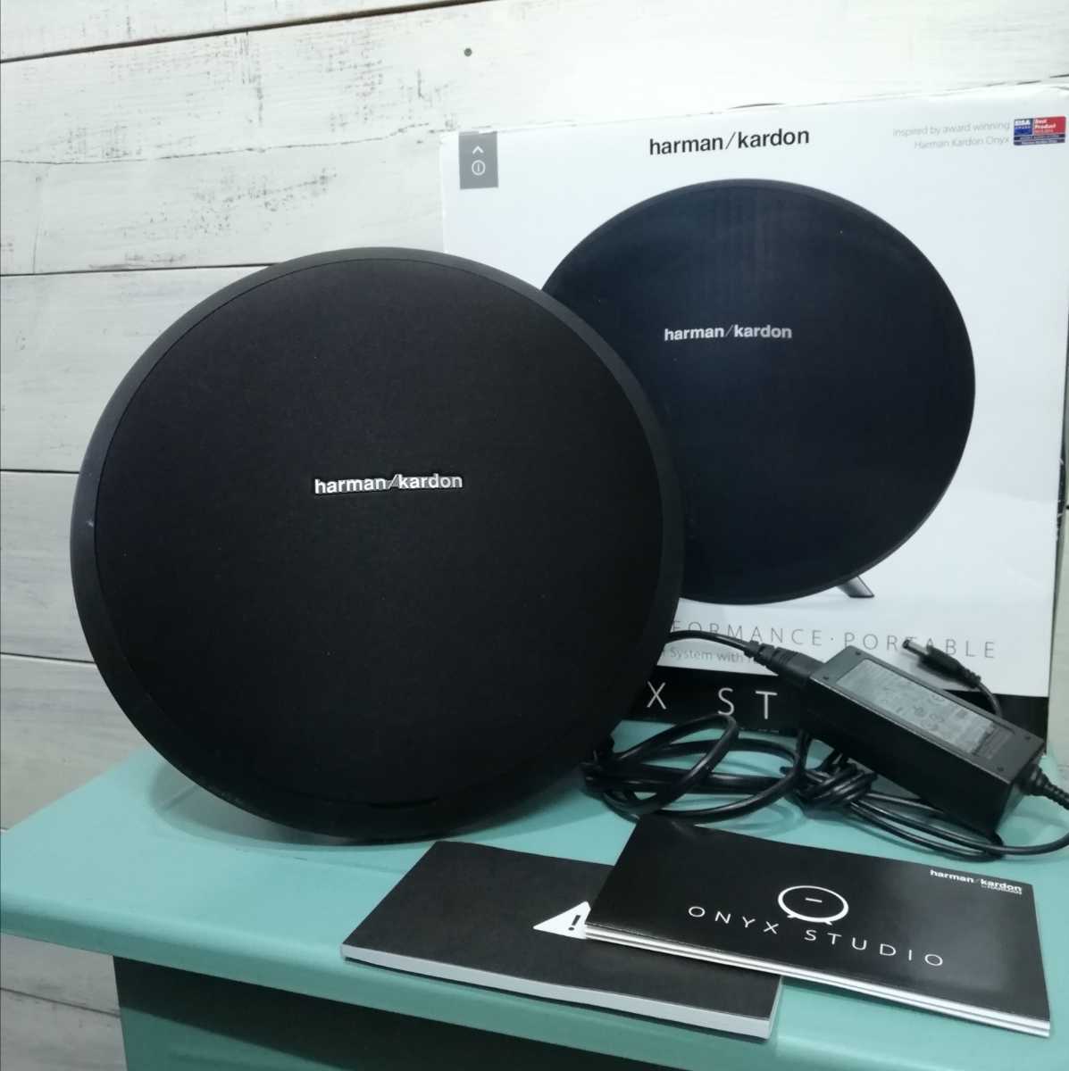 haman/kardon ハーマンカードンONYX STUDIO Bluetooth ワイヤレス