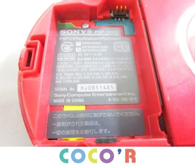 中古ゲームセット！PSP本体2台&3DSLL &ゲーム付属品 SONY（ソニー