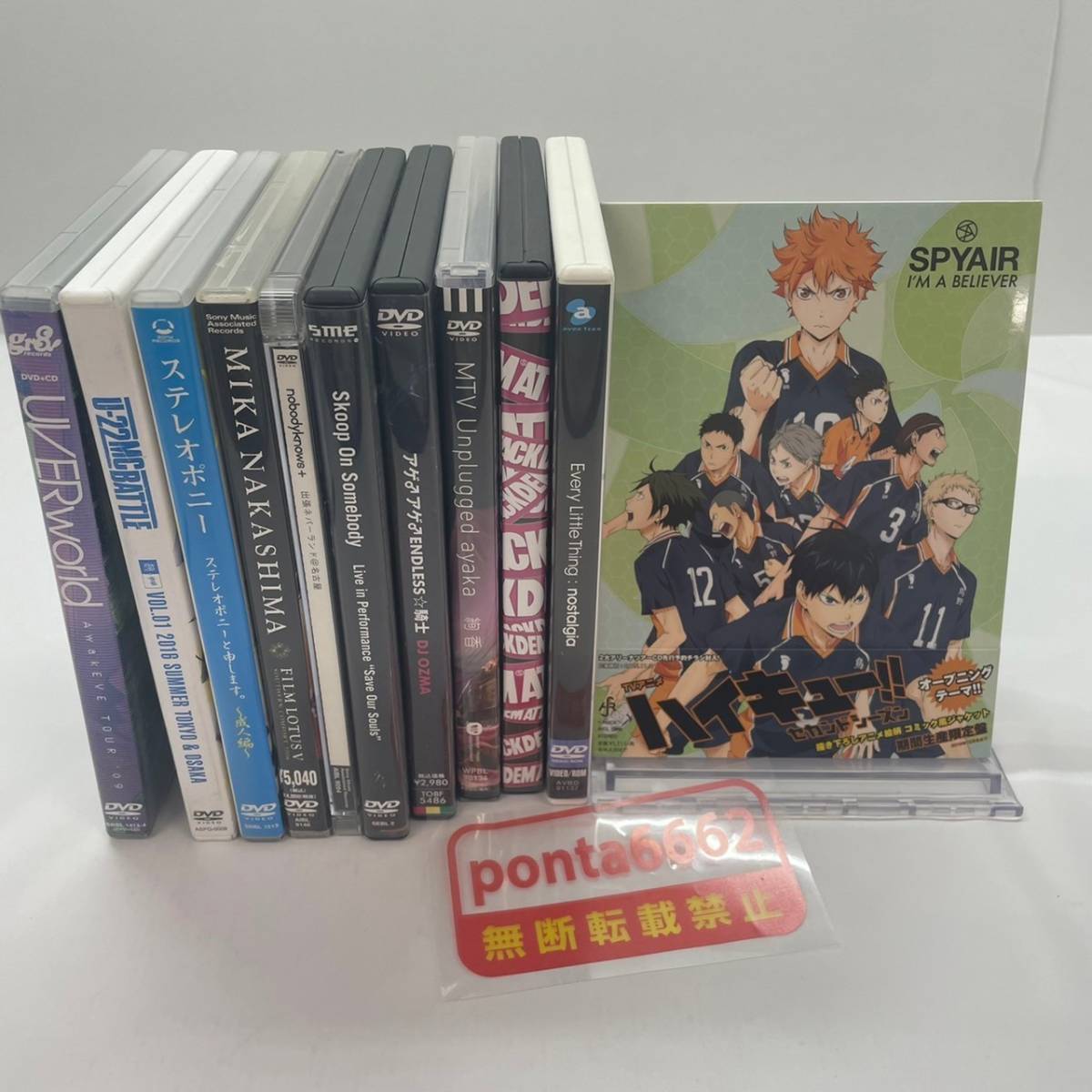 No.5106【DVD】音楽 DVD まとめセット SPYAIR/every little thing/DJ 