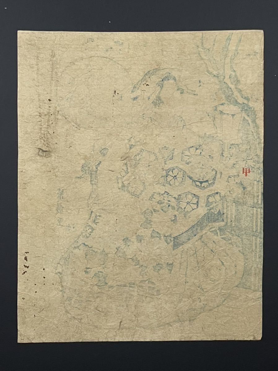 浮世絵 木版画 藍摺 美人画 英泉 EISEN Yahoo!オークション - | 江戸