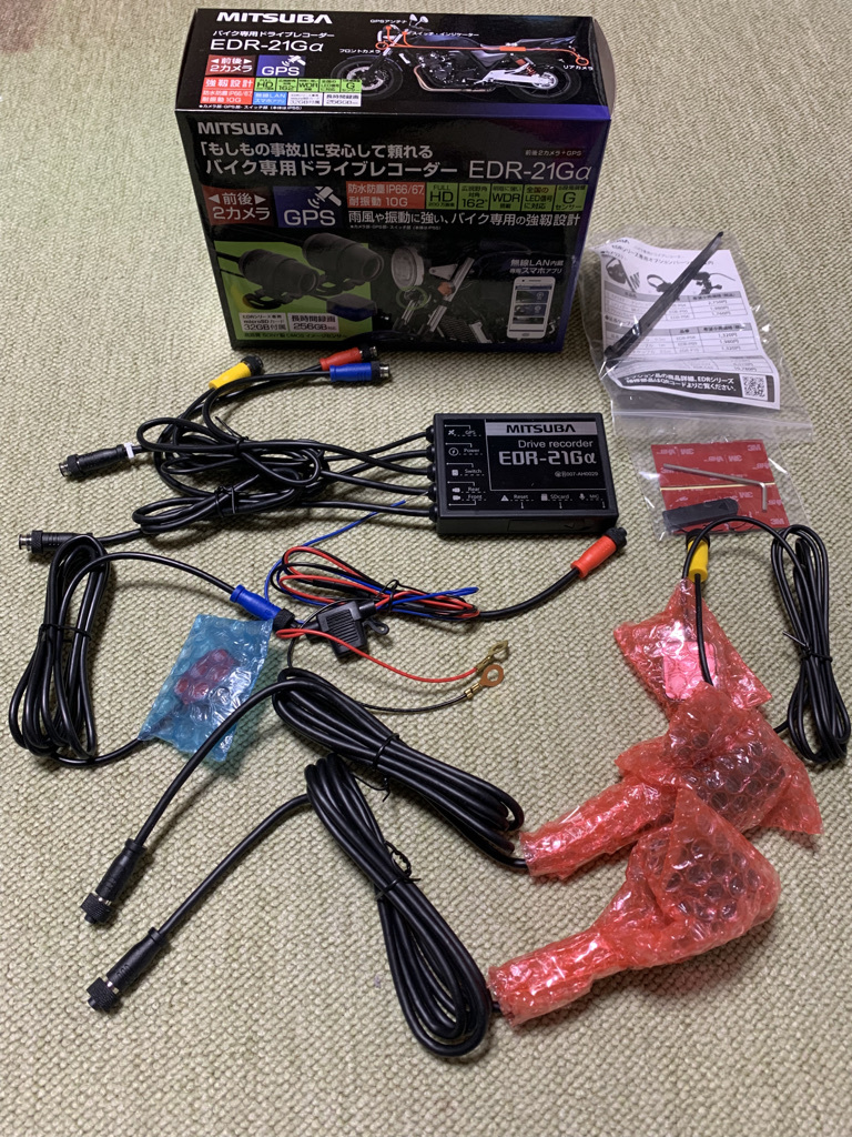 【全国無料，格安】 新型 EDR-21G&alpha; ミツバサンコーワ ドライブレコーダー 前後2カメラ＋GPS GPS付き(その他)｜売買されたオークション情報、yahooの商品情報をアーカイブ公開 - オークファン その他