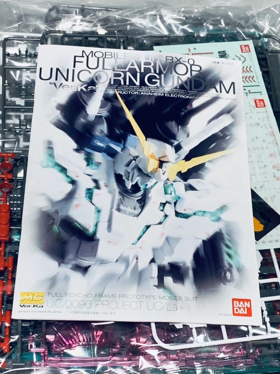 MGバンシィ MGフルアーマーユニコーンガンダムver.ka 未開封未組立 2体