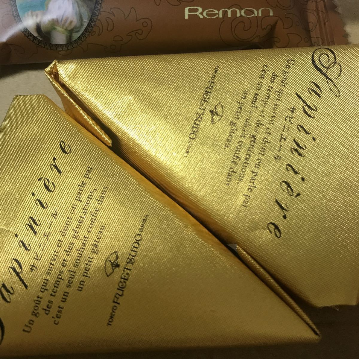 お菓子詰め合わせ 風月堂 サピニエール レーマンルーブリアン入り 洋菓子 アウトレット セット 詰め合わせ 売買されたオークション情報 Yahooの商品情報をアーカイブ公開 オークファン Aucfan Com