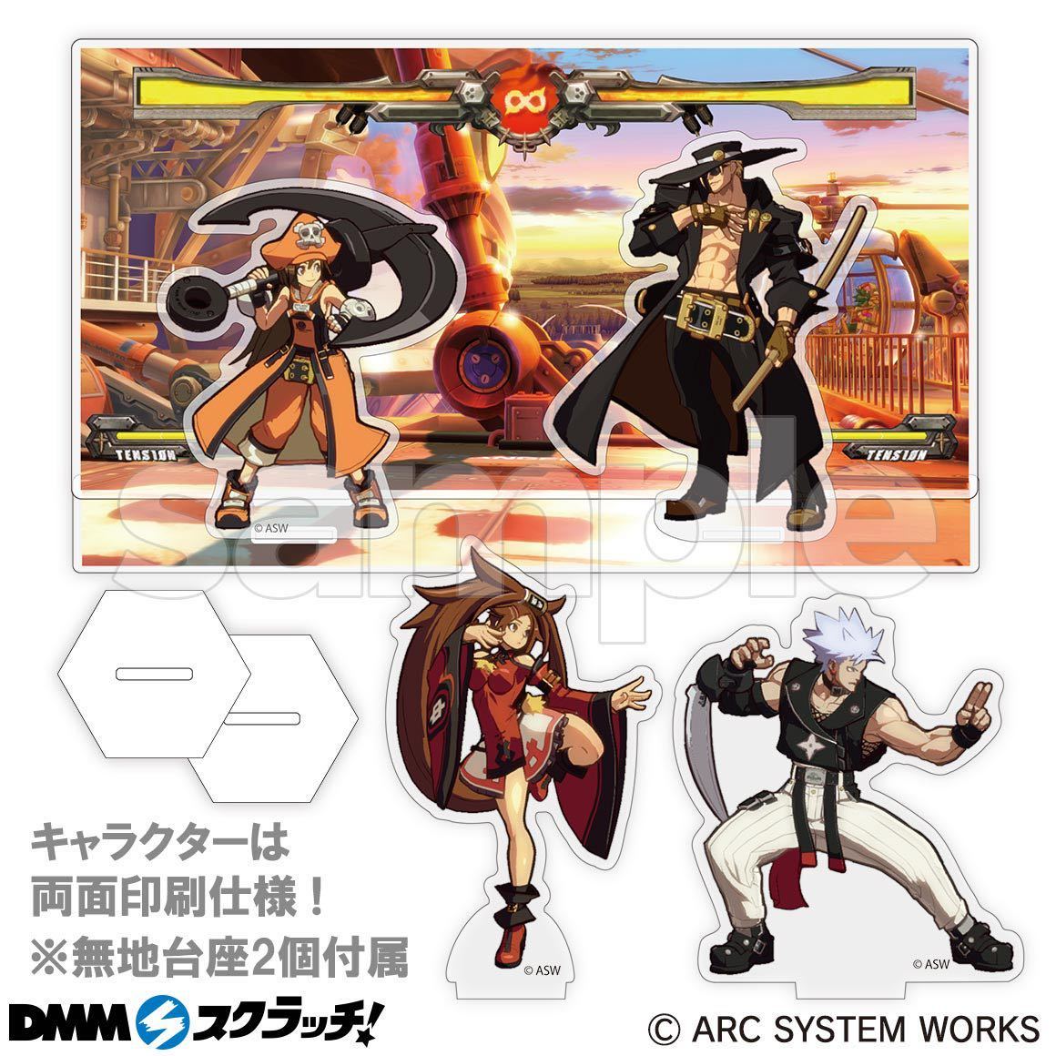 DMMスクラッチ ギルティギア C賞 対戦画面風アクリルジオラマセット