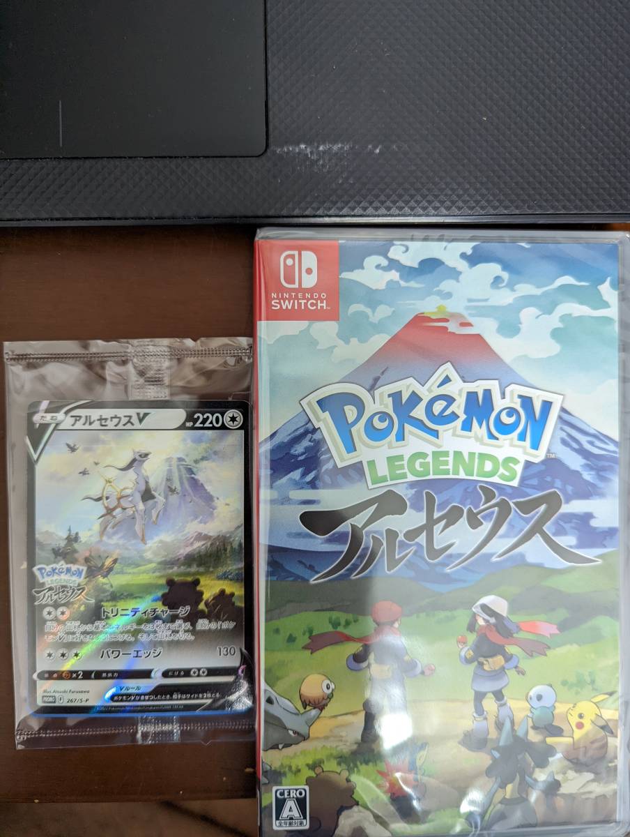 新品・未開封】ニンテンドースイッチ用ソフト ポケモンレジェンズ