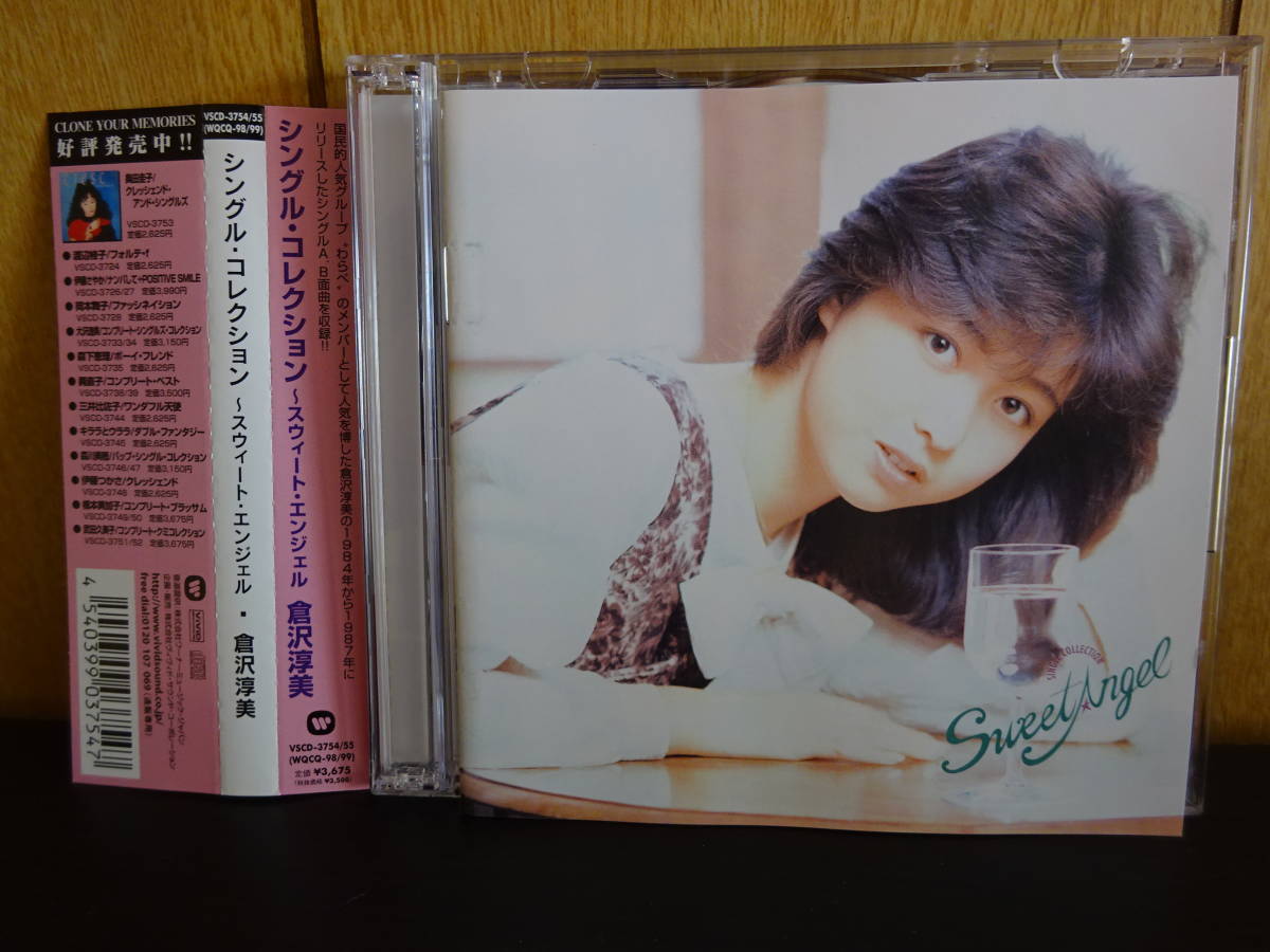 Never Knows SIX LOUNGE Tomorrow 公式通販 廃盤 CD「Tomorrow □[廃盤