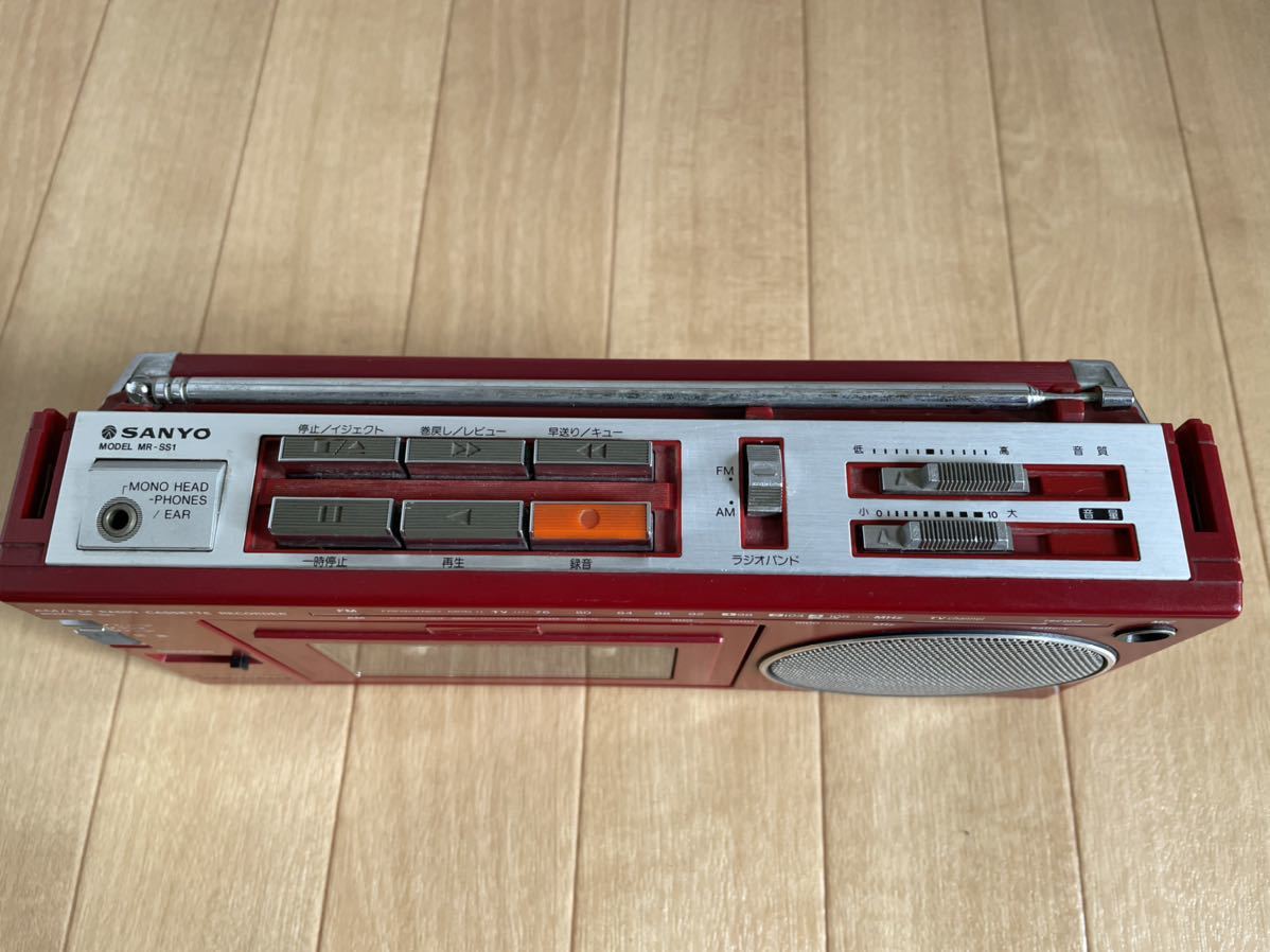 昭和レトロ SANYO サンヨー ラジオカセットレコーダー MR-SS1 ジャンク