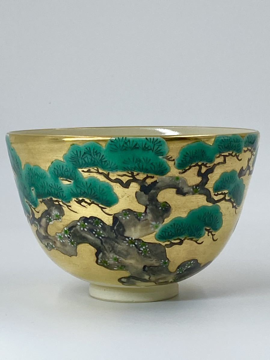 通次阿山】 乾山写 色絵 金彩 橙 茶碗 在印 桐共箱 共布 柚子 茶道具