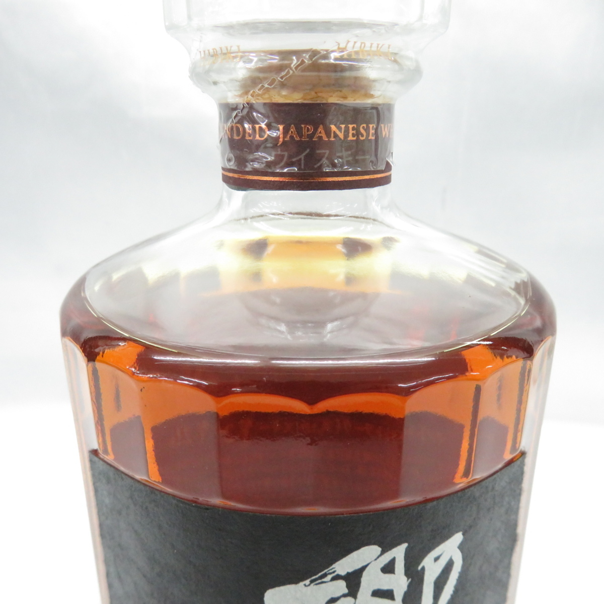 飲料・酒 響21年 ブレンデッドウイスキー（空き瓶）