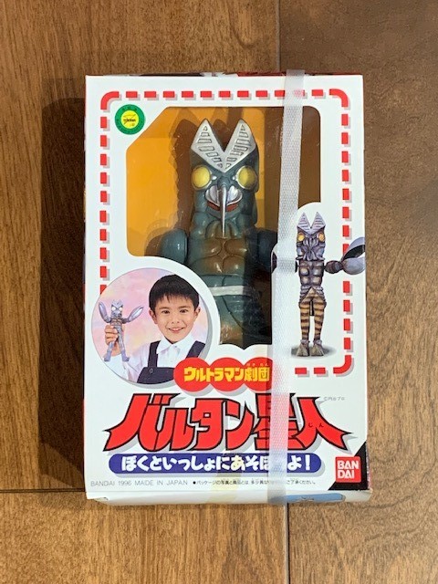 BANDAI バンダイ ウルトラマン劇団 バルタン星人 ぼくといっしょに 