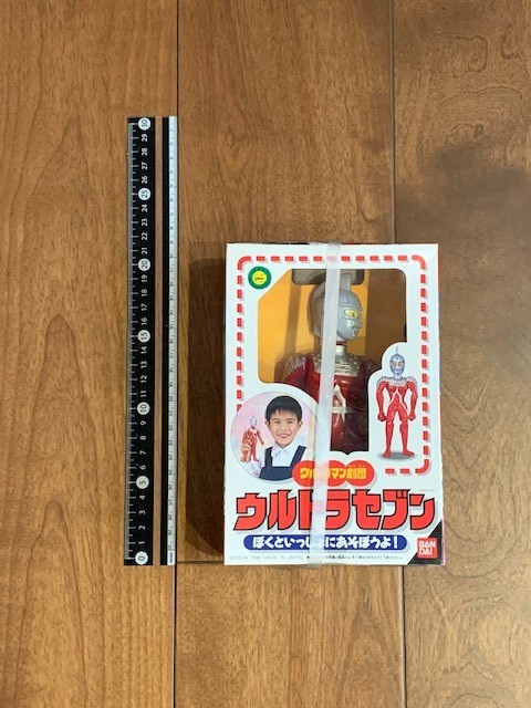 BANDAI バンダイ ウルトラマン劇団 バルタン星人 ぼくといっしょに 