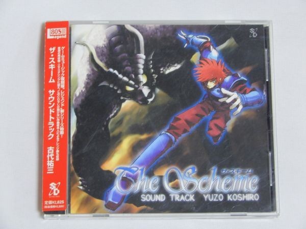【定番，人気】 CD レジェンド 80'S ザ スキーム サウンドトラック 帯 はがき付き 古代祐三(ゲーム一般)｜売買されたオークション情報、yahooの商品情報をアーカイブ公開 - オークファン ゲーム一般