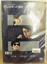 鍵のかかった部屋 DVD : DVD-BOX通常版 DVD]鍵のかかった部屋