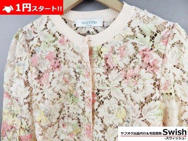 A918○VALENTINO ヴァレンティノ○花柄レース カーディガン M ピンク