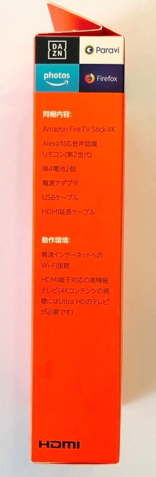 ★新品未開封★送料無料★即決★Amazon Fire TV Stick 4K★Alexa対応音声認識リモコン付属_3