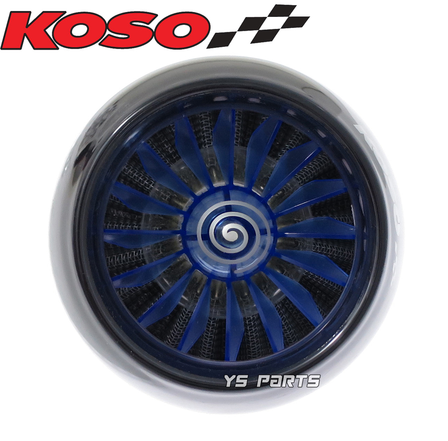 タービンフィルター35mm黒/青スーパーディオSRスーパーディオZX[AF27/AF28]ライブディオZX[AF35]リトルカブマグナ50ジャズディオAF18/AF25