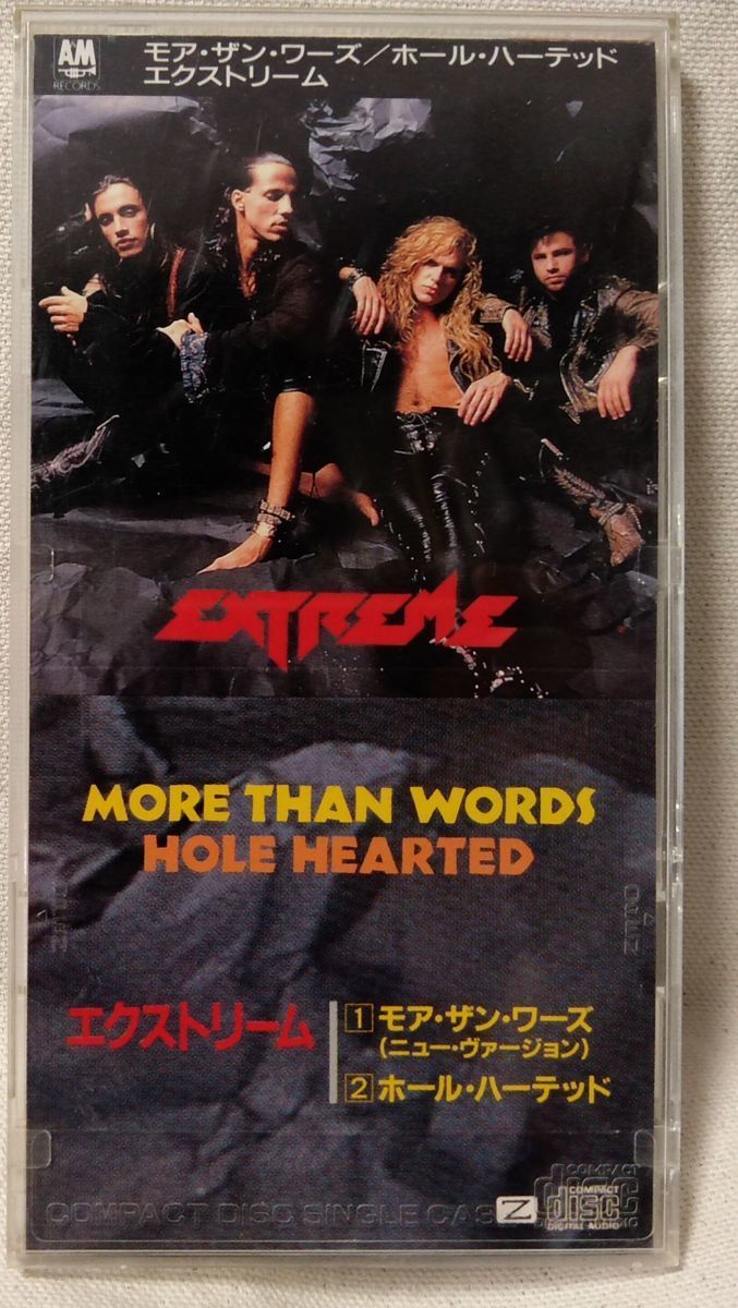 CD エクストリーム / More Than Words 8cm CDシングル 未開封