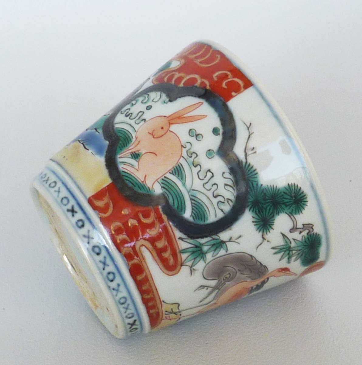 鶴 松 兎の図 色絵 蕎麦猪口色絵 蕎麦猪口(その他)｜売買 | 蕎麦