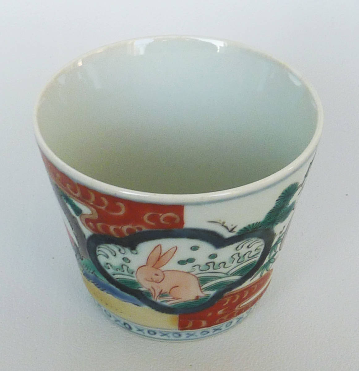 鶴 松 兎の図 色絵 蕎麦猪口色絵 蕎麦猪口(その他)｜売買 | 蕎麦
