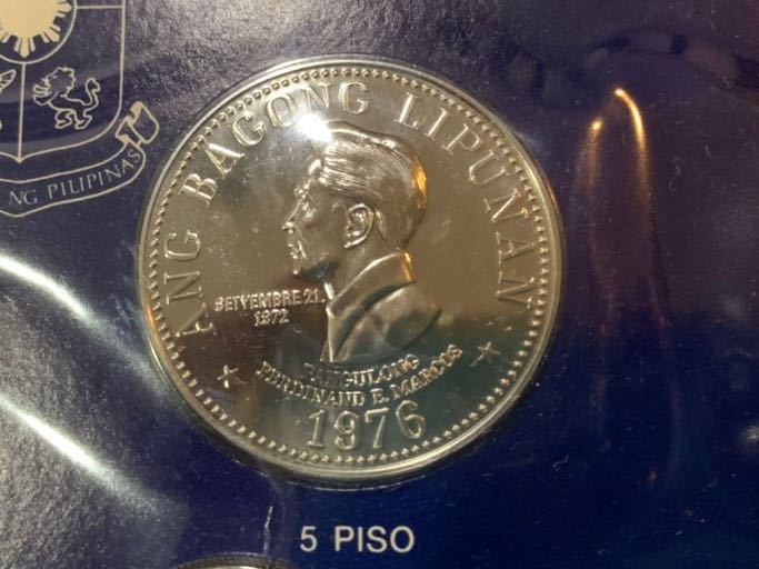 1976年 REPUBLIC OF THE PHILIPPINES PROOF SET フィリピン共和国