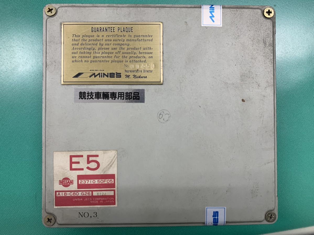 廃盤】180SX マインズECU MINE'S SR20 ワンエイティ 【公式通販】