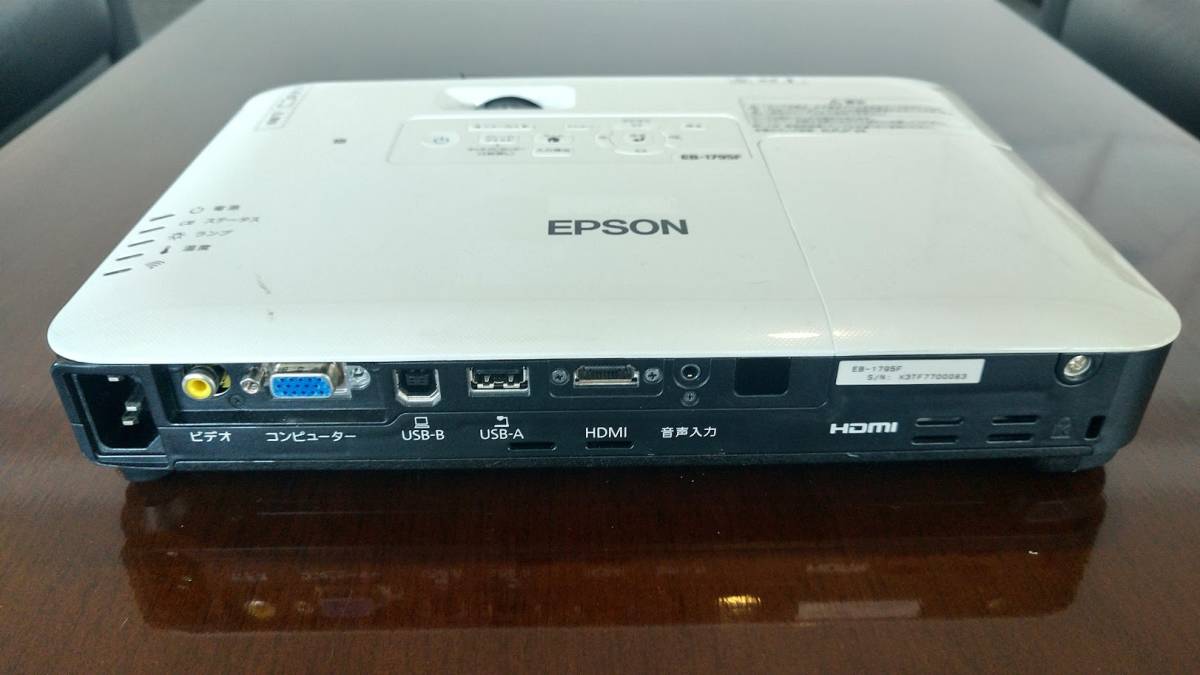 EPSON エプソン ビジネスプロジェクター モバイルモデル EB-1795F