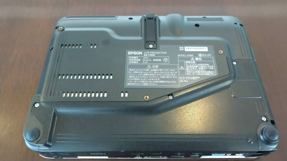 EPSON エプソン ビジネスプロジェクター モバイルモデル EB-1795F