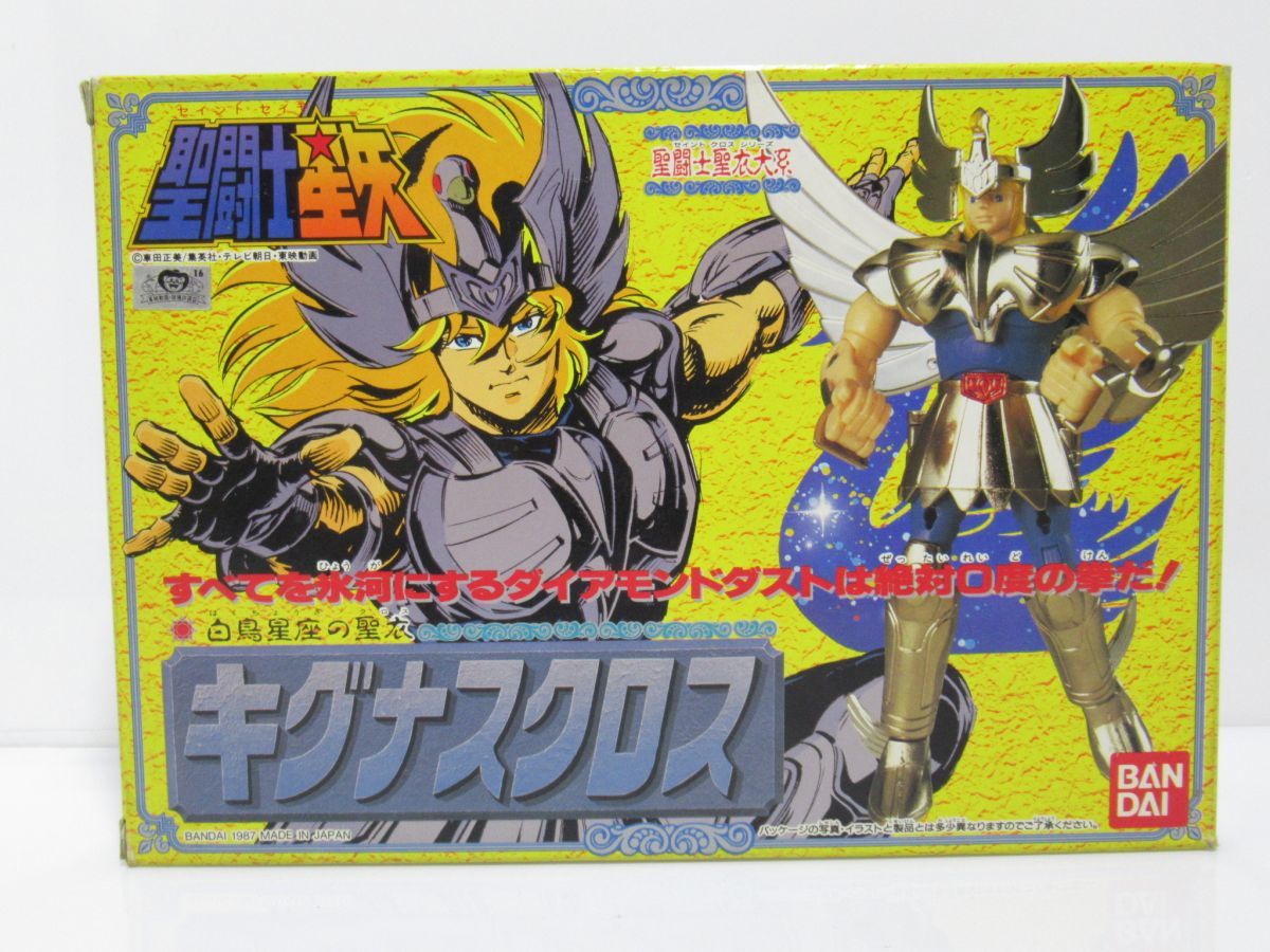 バンダイ 聖闘士星矢 フィギュア 聖闘士聖衣大系 キグナスクロス