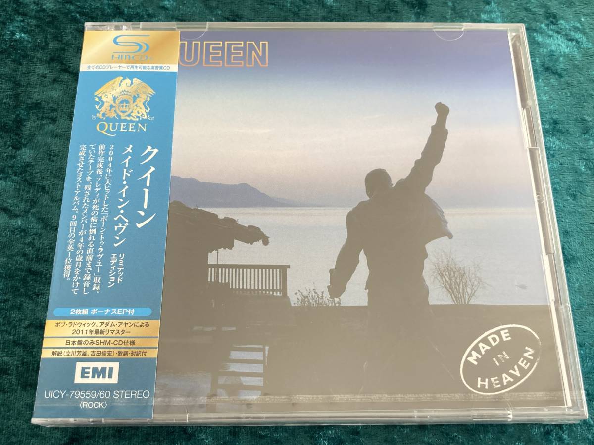 ☆新品未開封☆クイーン☆2SHM-CD☆メイド・イン・ヘヴン☆リミテッド