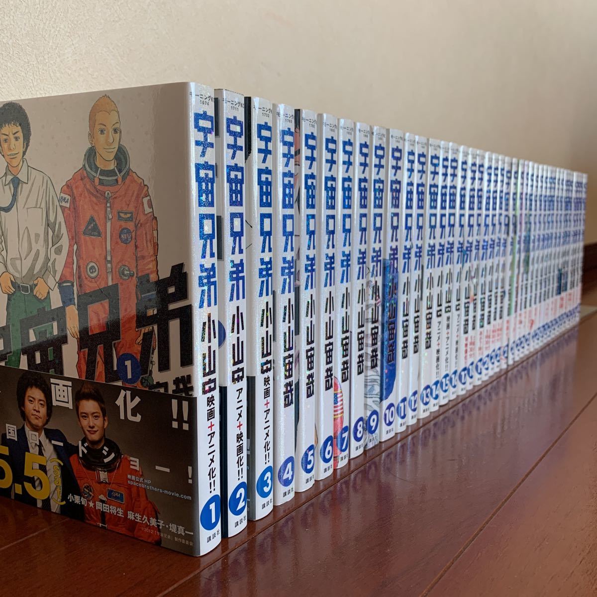 安い，SALE 宇宙兄弟 小山宙哉 1巻 40巻 連載継続中 全巻セット ほぼ日焼け無し マンガ美本(全巻セット)｜売買されたオークション情報、yahooの商品情報をアーカイブ公開 - オークファン 全巻セット