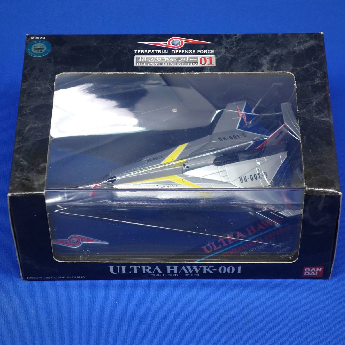 絶版 ウルトラホーク1号 ULTRAHAWK-001 バンダイ BANDAI 超メカ  