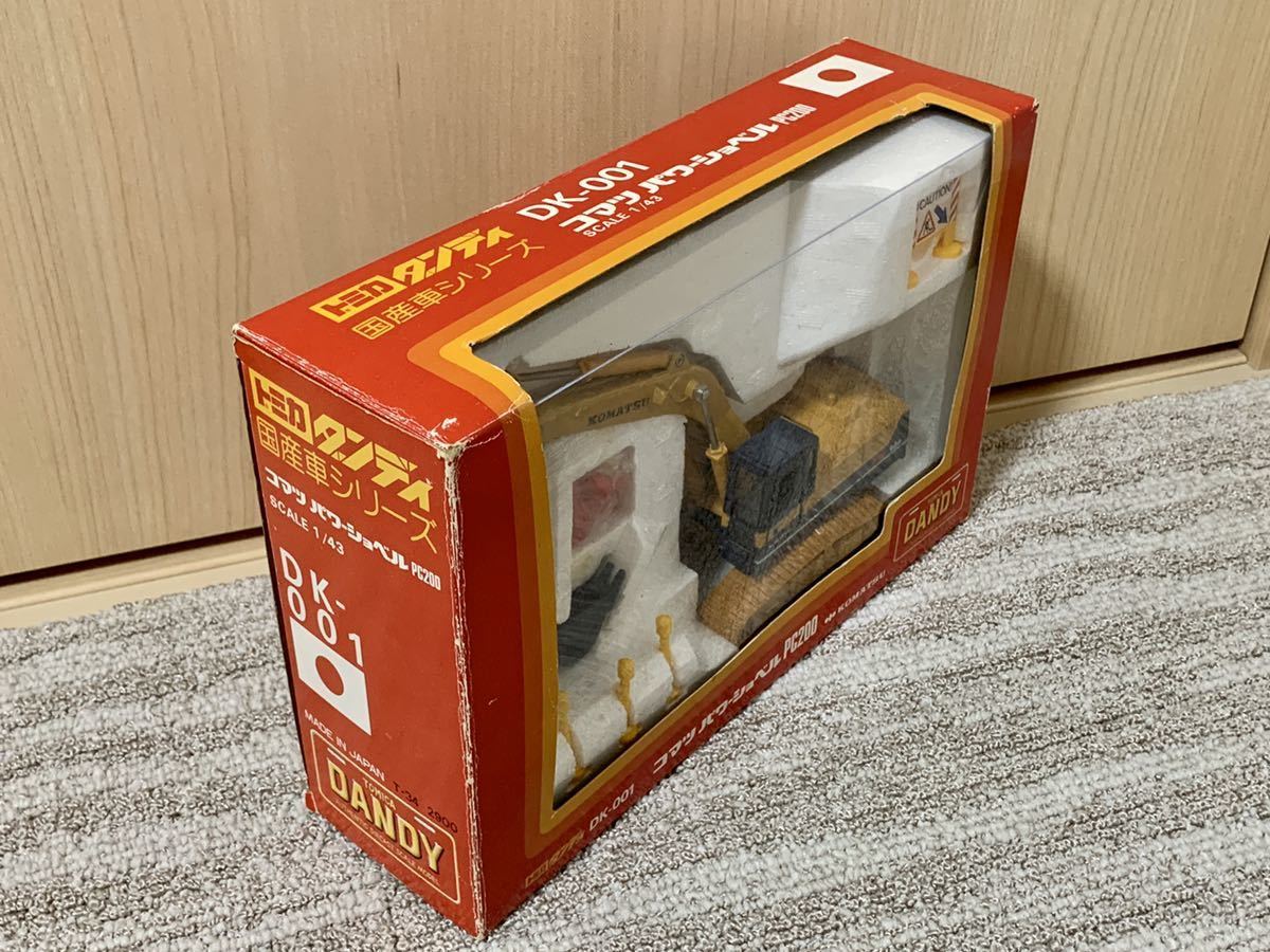 トミカダンディ DK-001 コマツパワーショベル PC200 新品 トミカ