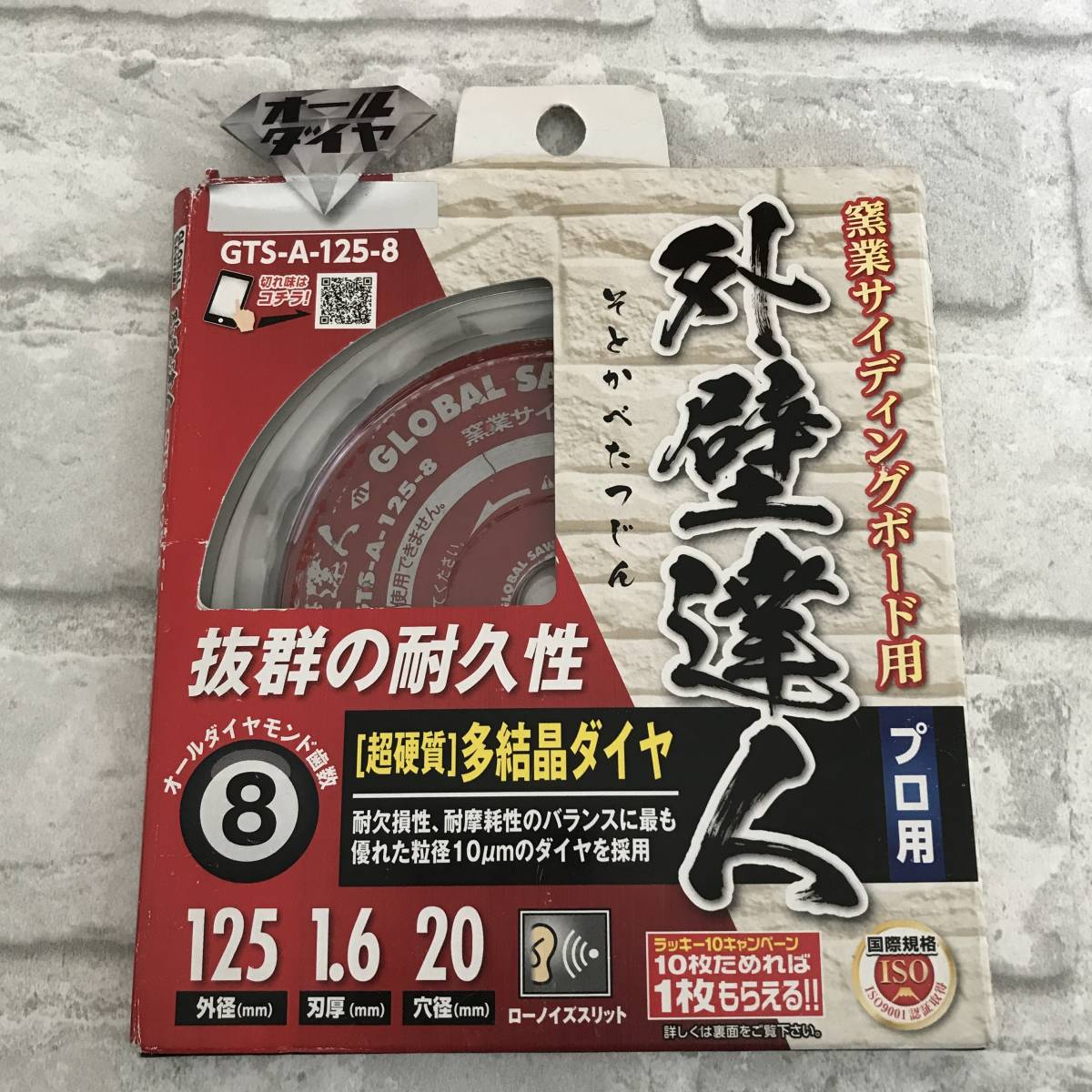 モトユキ 外壁達人 ラッキー10なし GTS-A-125-8 ローバルソー
