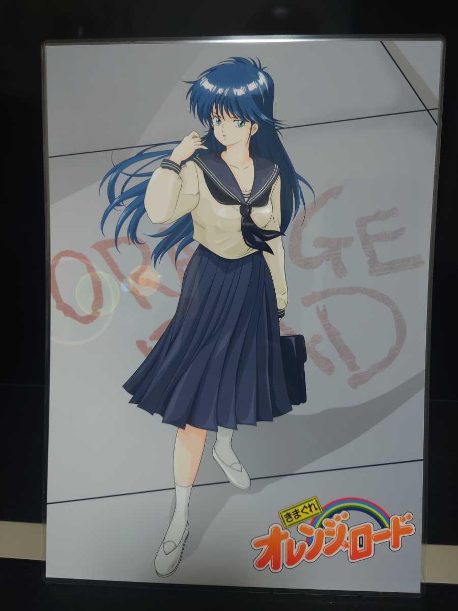 d*7様 【13】激レア 非売品 気まぐれオレンジロード　鮎川まどか　ポスター きまぐれオレンジロード 鮎川まどか OP風デザイン A4サイズポスター