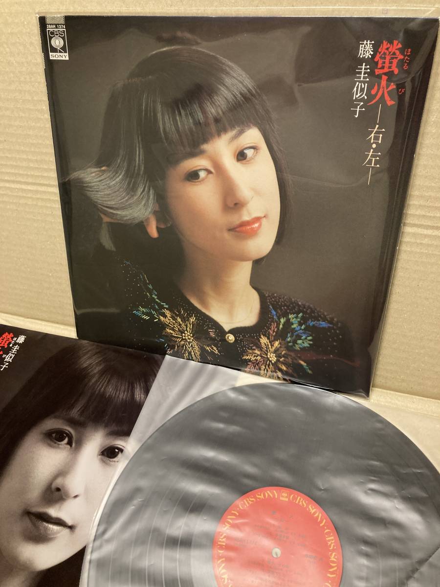  美盤LP 藤圭似子 Keiko Fuji / Hotarubi 螢火 右 左 CBS/Sony 28AH 1374 藤圭子 蛍火 1981 新 海峡物語 みちのくひとり旅 奥飛騨慕情 NM(演歌)｜売買されたオークション情報、yahooの商品情報をアーカイブ公 演歌