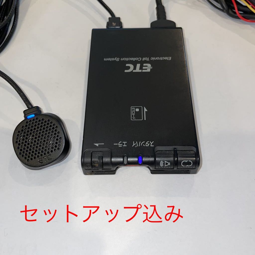 ☆再セットアップ料込み・30日間保証☆No.135 アンテナ分離型 パナソニック