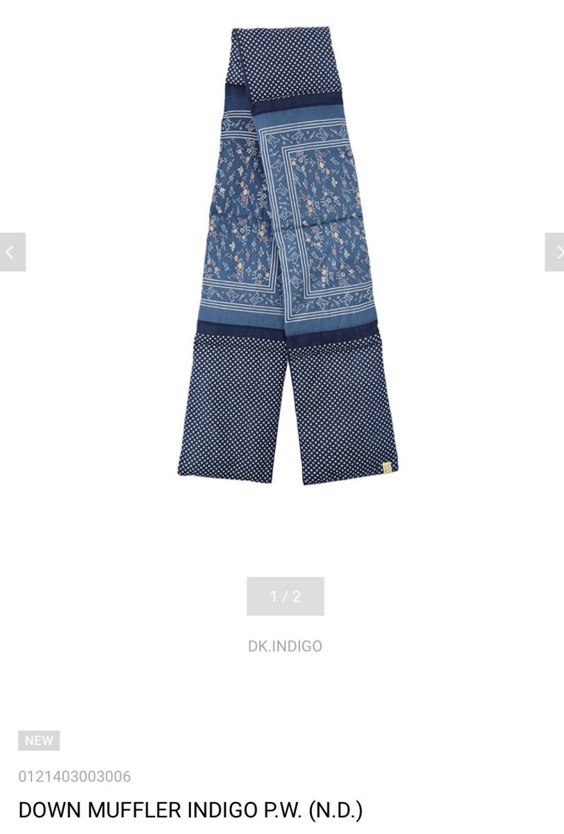 限定 新品未使用 付属品完備 VISVIM 21AW SPOT DOWN MUFFLER INDIGO