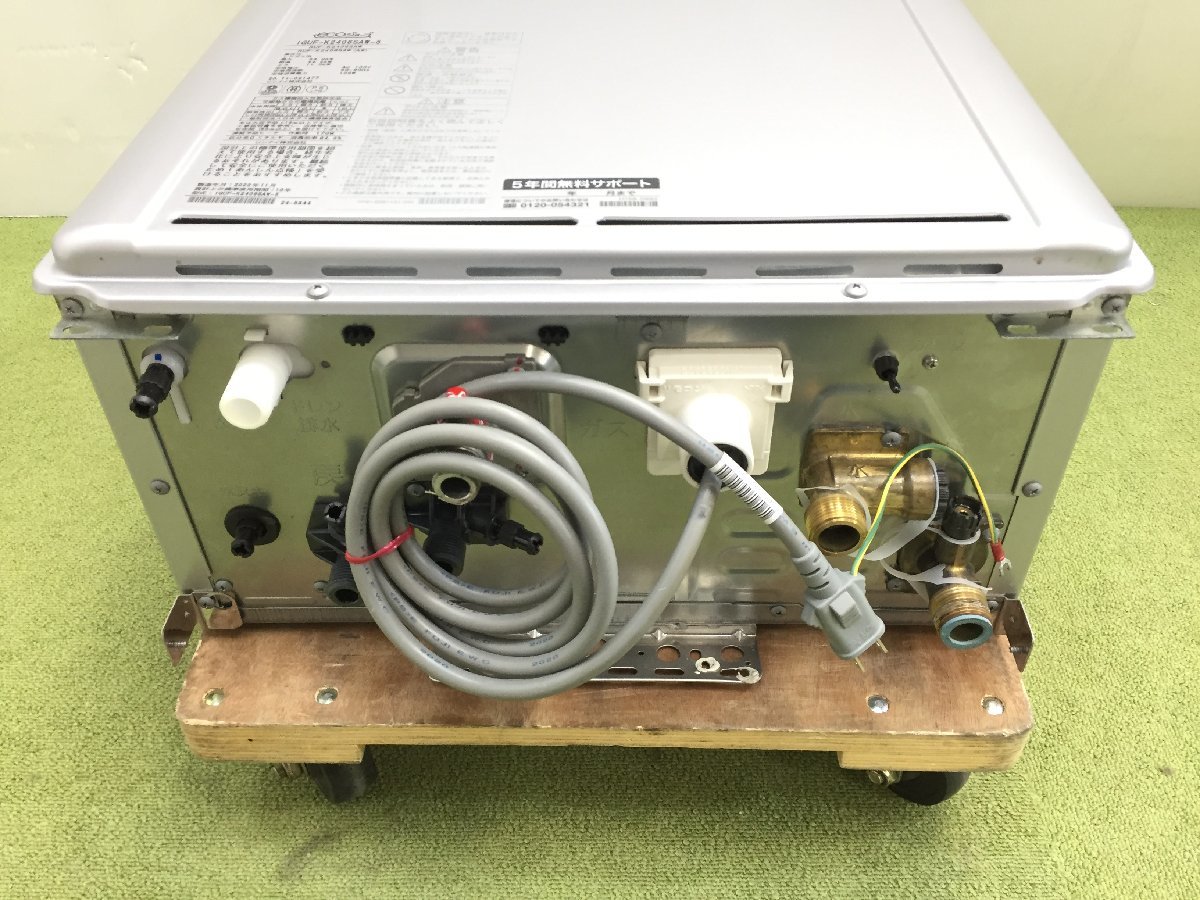 Rinnai エコジョーズ ガス給湯器 IGUF-K2406SAW-5 美品 2020年製 リンナイ 給湯器 エコジョーズ IGUF-K2406SAW-5 RUF