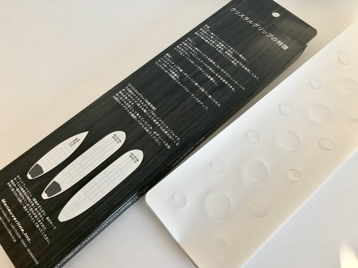 最新版☆2022NEW【クリスタル・グリップ3.0ver】ブラックホール×10枚③