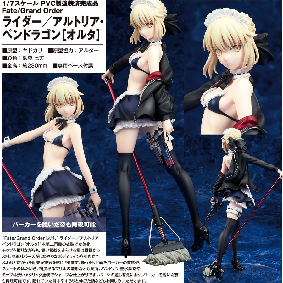 Order Fate⁄Grand | - アルター 1⁄7 Rider ライダー／アルトリア・ペン 
