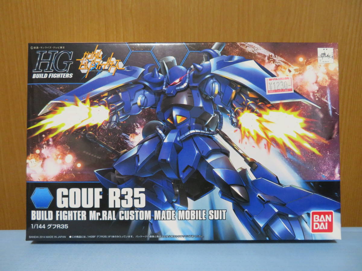 豊富な，送料無料 バンダイ ガンダムBF HGBF 1/144 グフ R35 未組立 63(その他)｜売買されたオークション情報、yahooの商品情報をアーカイブ公開 - オークファン その他
