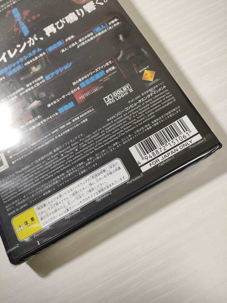 高級感 新品未開封 Ps2 プレイステーション2 Siren サイレン Www Bratterpa Com 高級感 新品未開封 Ps2 プレイステーション2 Siren サイレン Www Bratterpa Com