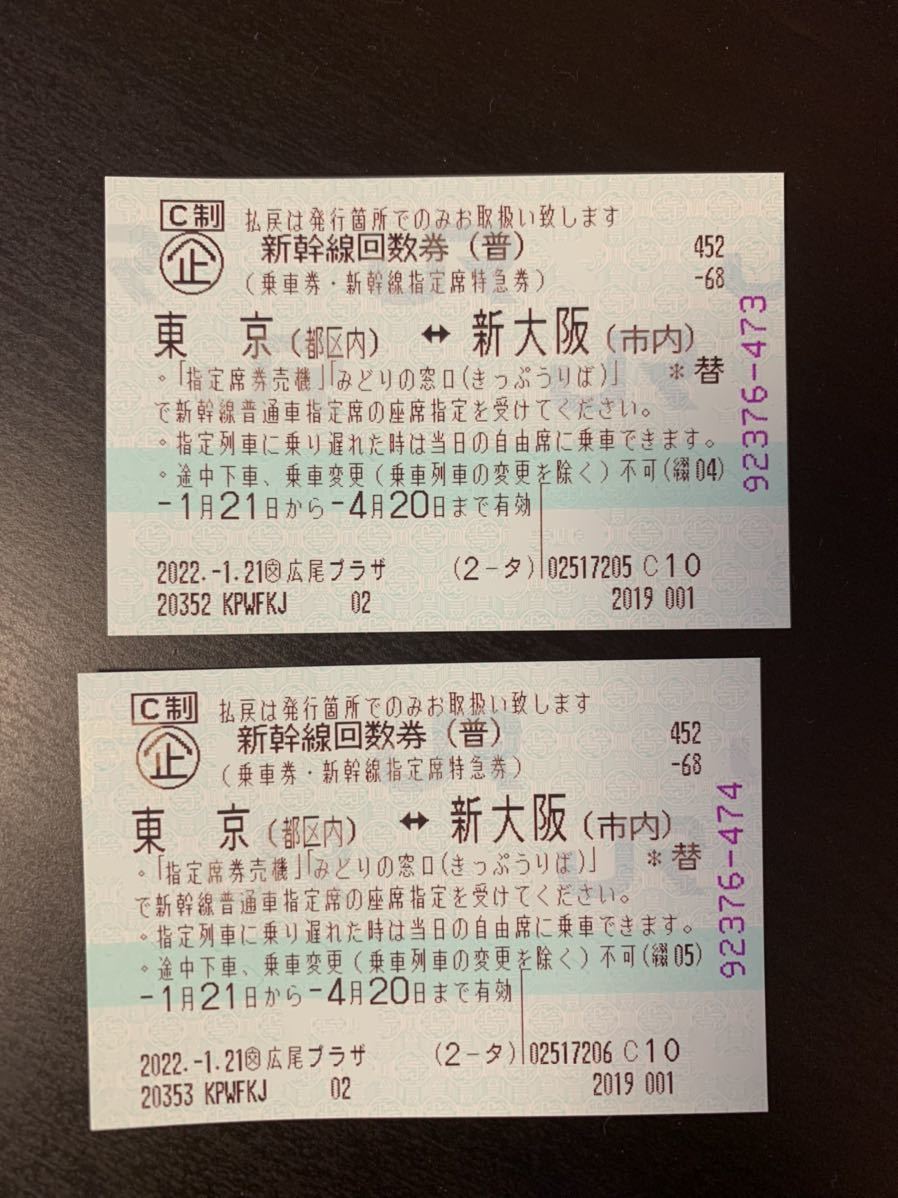 j1051803386.1